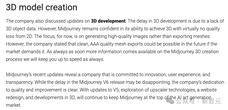 苹果Vision Pro硬件大佬被挖角，Midjourney布局VR头显？未来将发布AI生成3D世界引擎