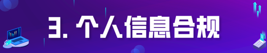 连载｜第四章: 生成式人工智能风险治理实践和探索《生成式人工智能治理与实践白皮书》