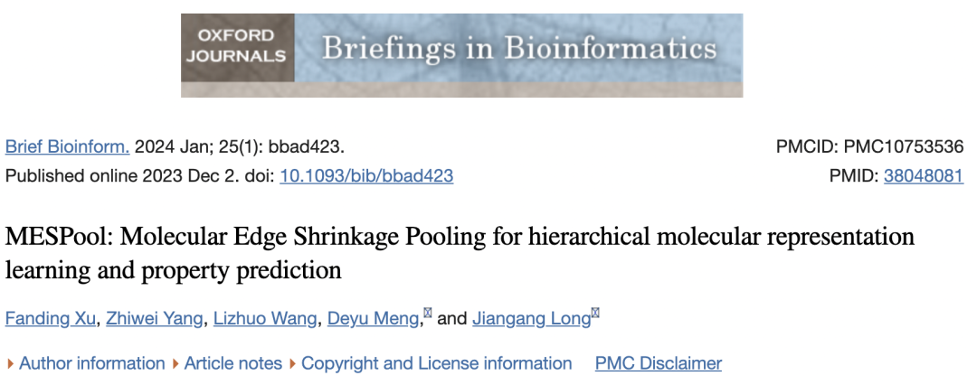 Brief Bioinform｜分子边缘收缩池化用于分子表示学习和性质预测