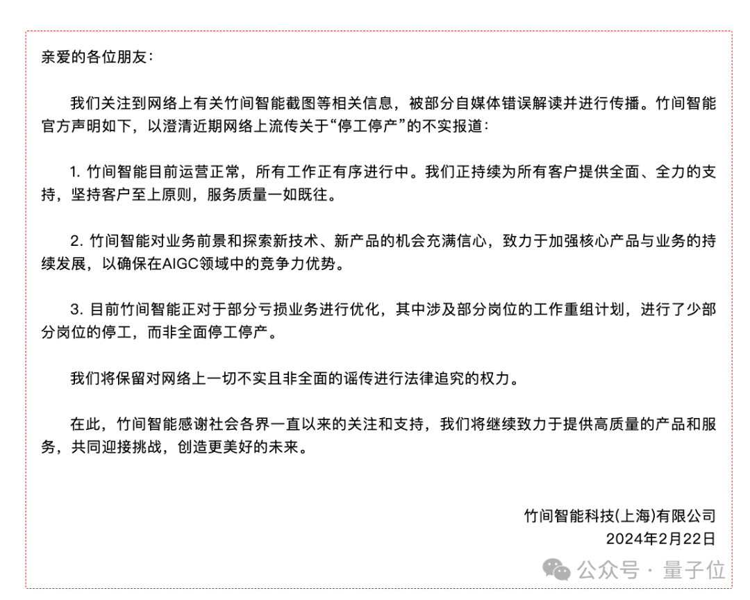 NLP独角兽被曝停工停产！融了10亿仍难造血，大模型热浪中更难活了