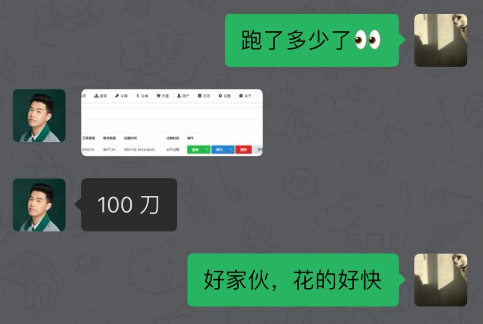 一夜爆火！「哄哄模拟器」开发者复盘：24小时超过60万用户，2000万次对话