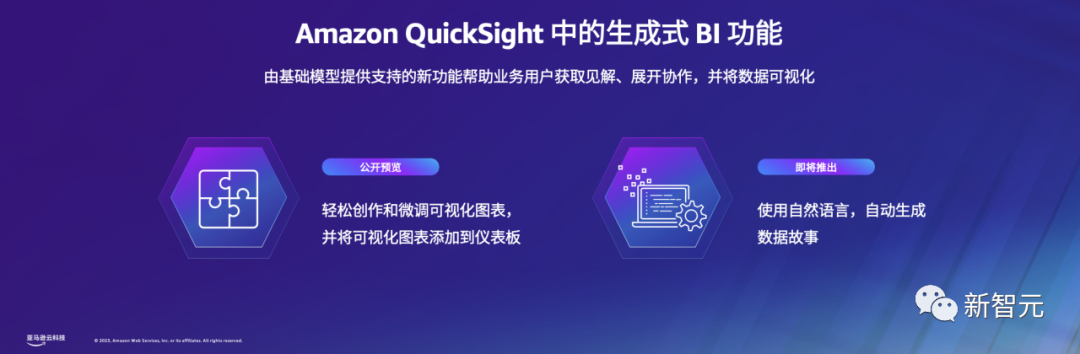 一个应用狂赚15亿！打造差异化生成式AI秘密武器，数据是关键