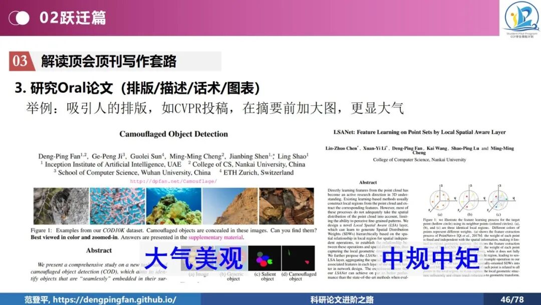 幻灯片46.jpg