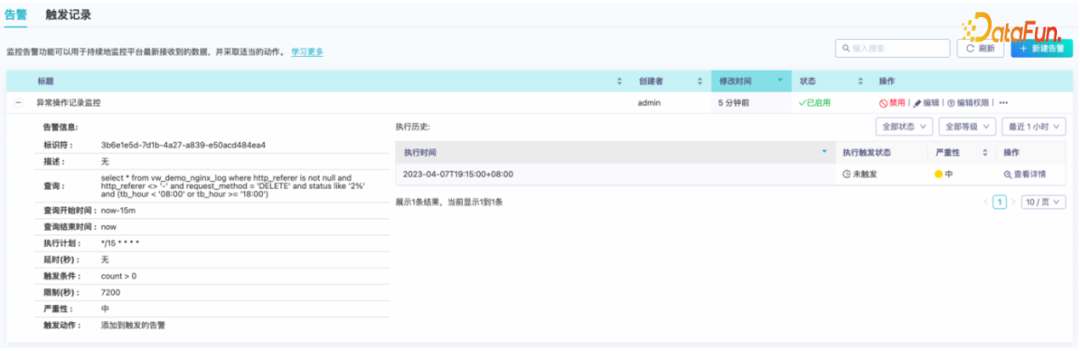 轻松利用日志动态分析平台玩转Nginx运维管理