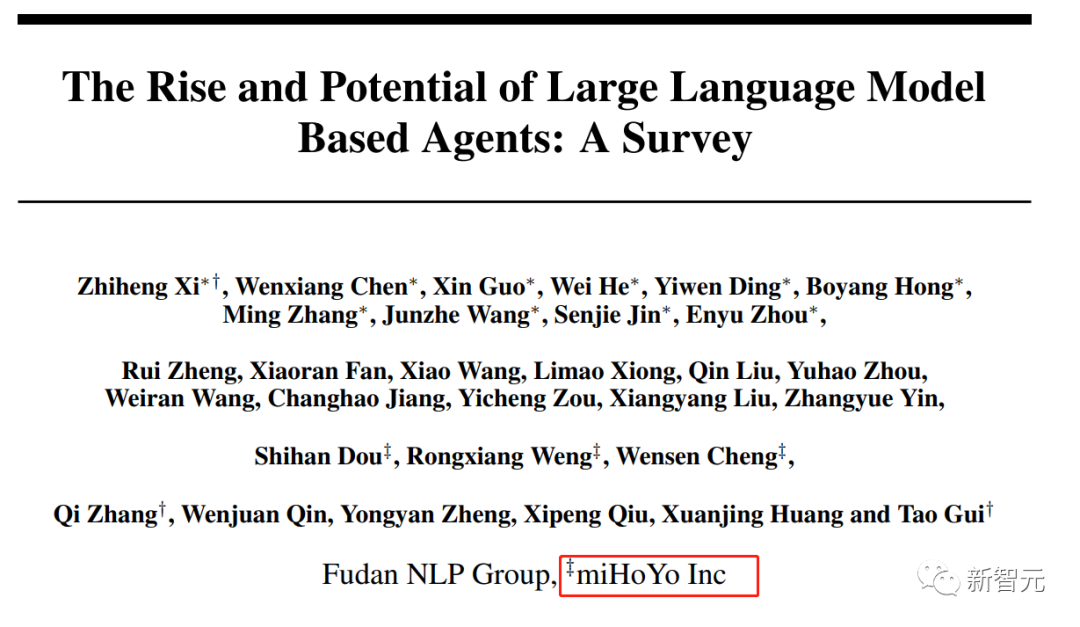 AI Agent，启动！复旦NLP团队发86页长文综述，智能体社会近在眼前