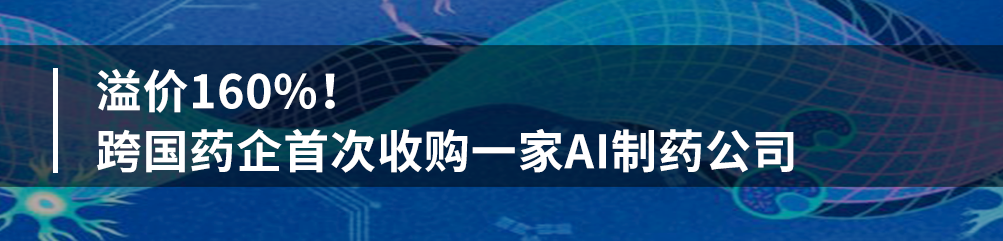 3月，18家药企裁员，药明康德少了3000人....