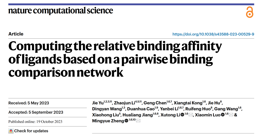 Nat. Comput. Sci. | 通过结合比较网络计算配体的相对亲和力