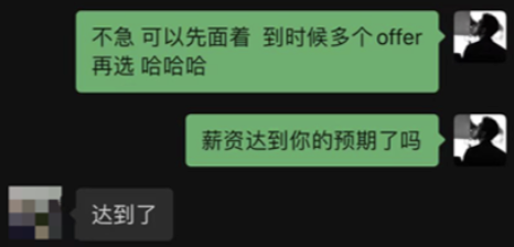 数据产品经理升职宝典