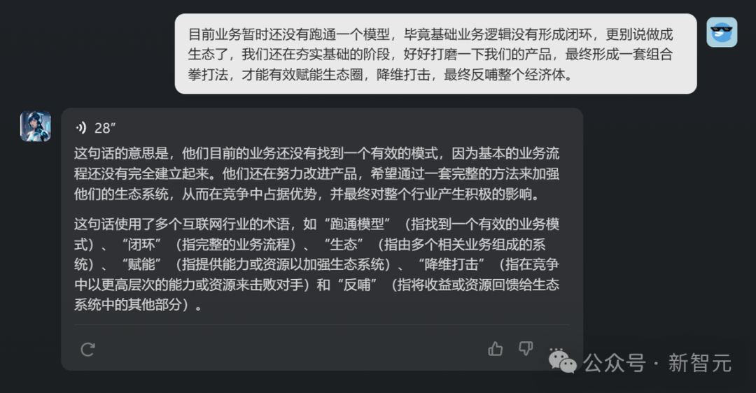 国产黑马一年肝出万亿参数MoE！霸榜多模态，剑指AGI