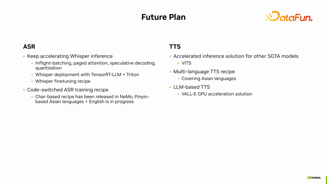 一文搞懂 NVIDIA 在 GPU 上高效部署语音 AI 模型的最新应用