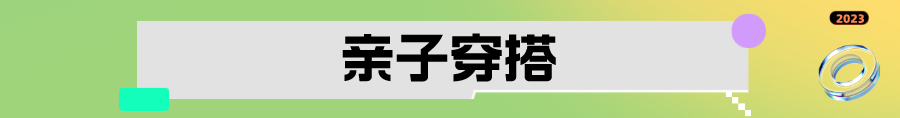 Fashion AI｜塔玑超详细说明书!只需3步!让AI帮你一键“拍”图！