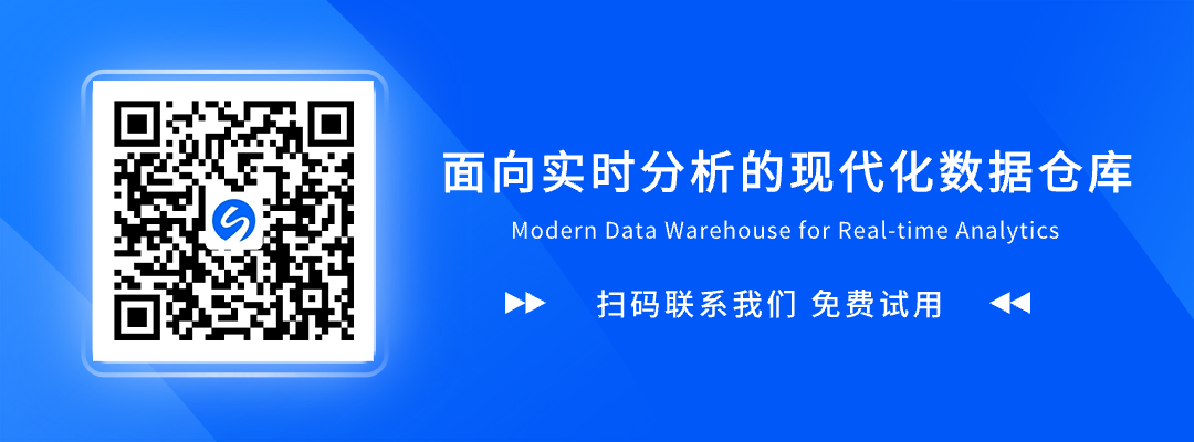 定义现代化实时数据仓库，SelectDB 全新产品形态全面发布