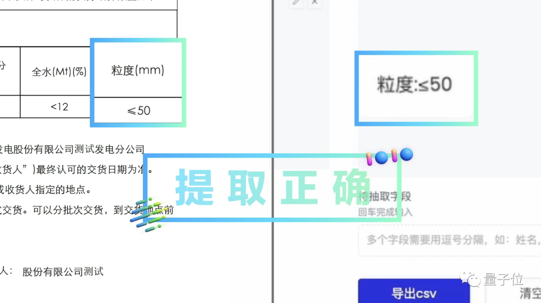 百度交了份“大”作业：文心一言用户破1亿，累计37亿字文本创作，能力再升32%！