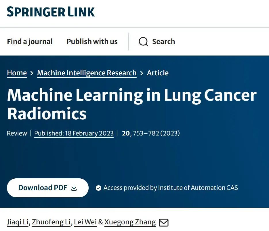 综述 | 清华张学工教授: 肺癌影像组学中的机器学习