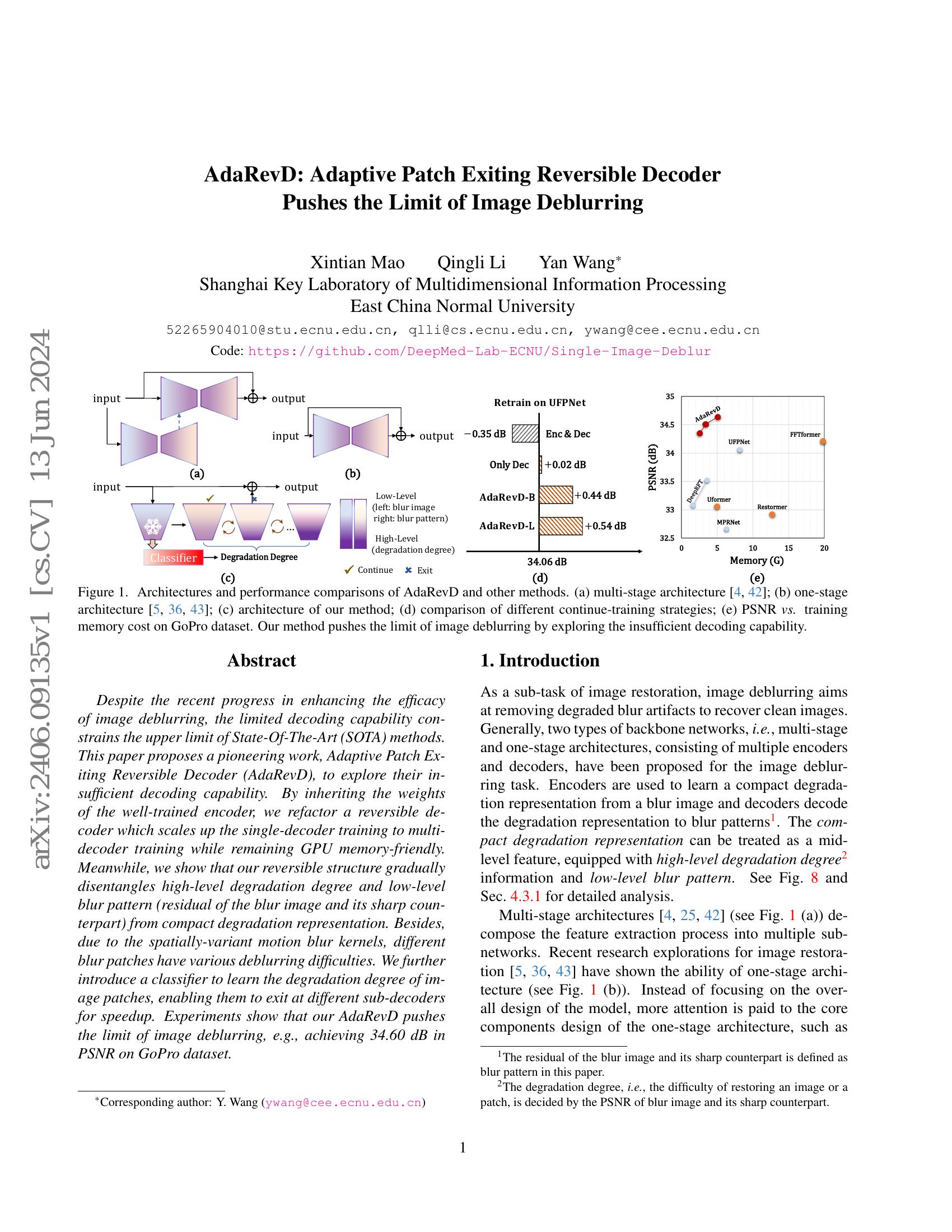 AdaRevD: Adaptive Patch Exiting Reversible Decoder Pushes the Limit of ...