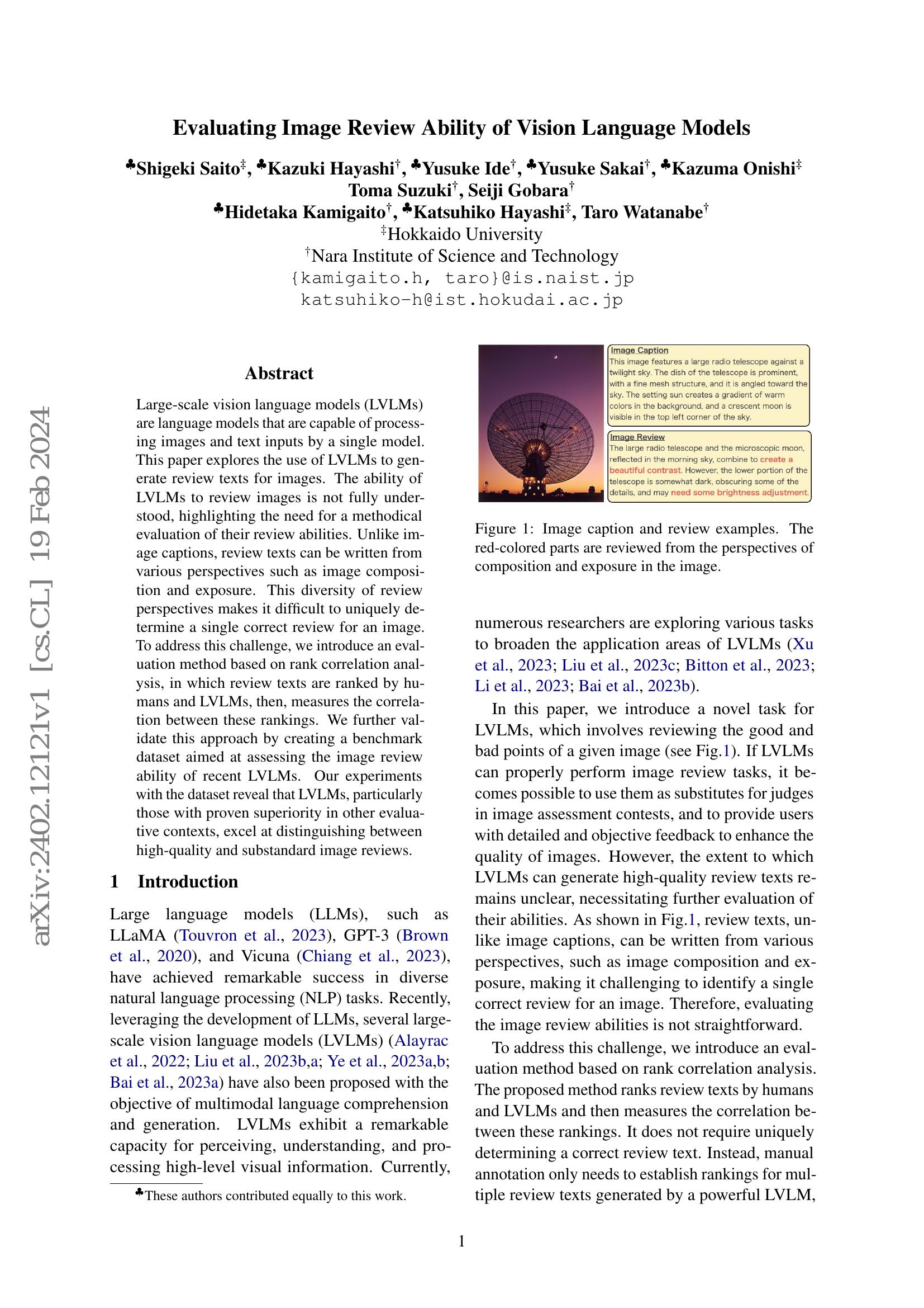 Evaluating Image Review Ability of Vision Language Models - 智源社区论文