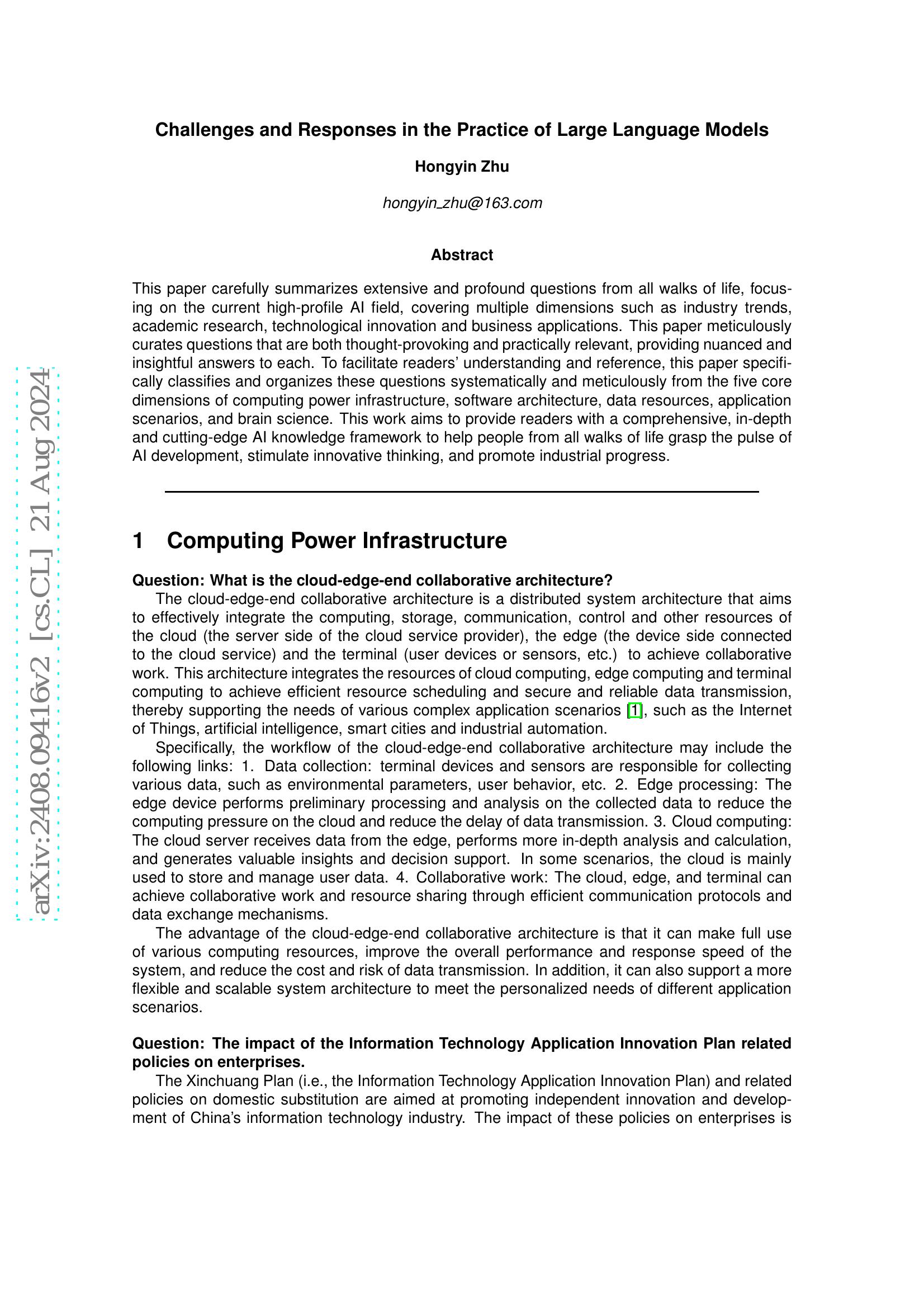 Challenges and Responses in the Practice of Large Language Models - 智源社区论文