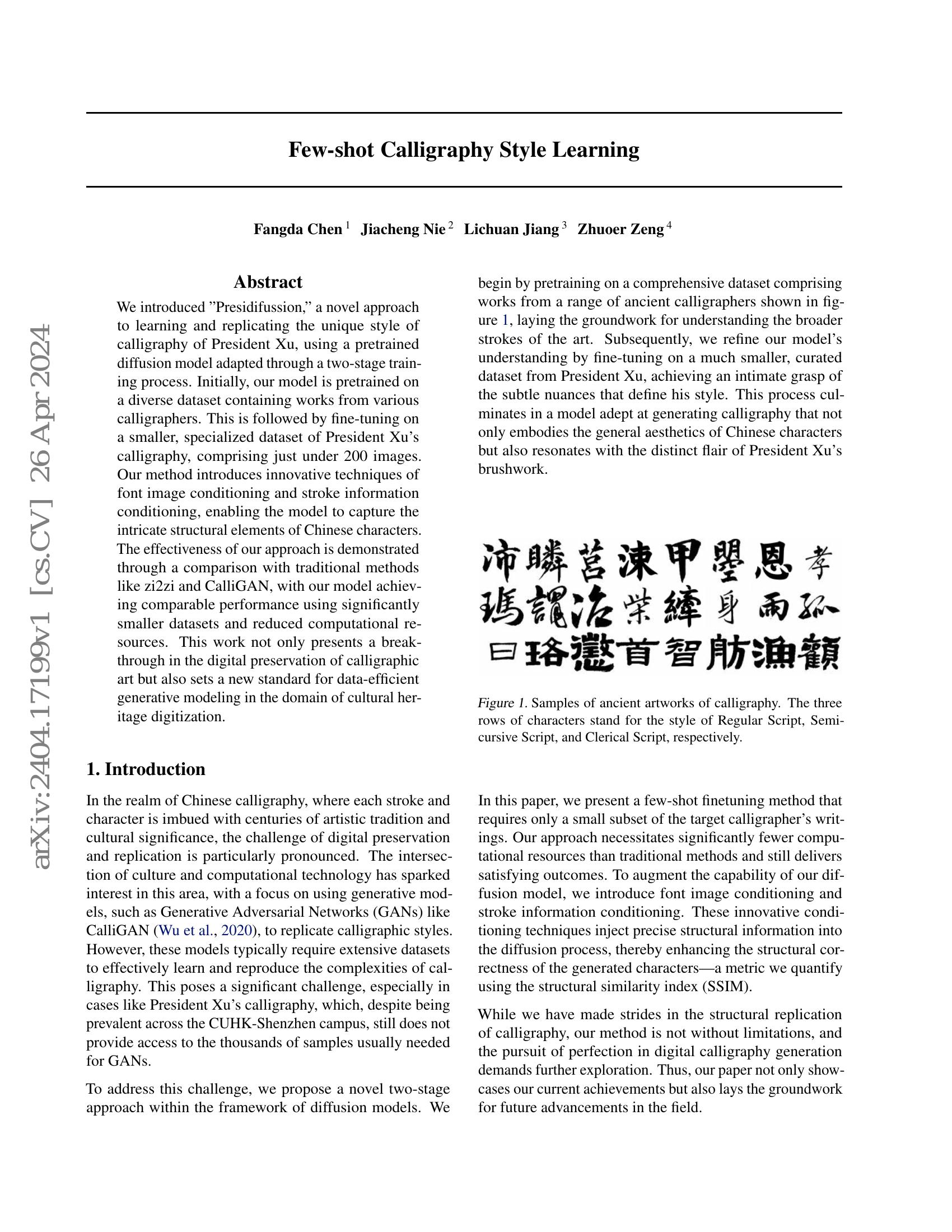 Few-shot Calligraphy Style Learning - 智源社区论文