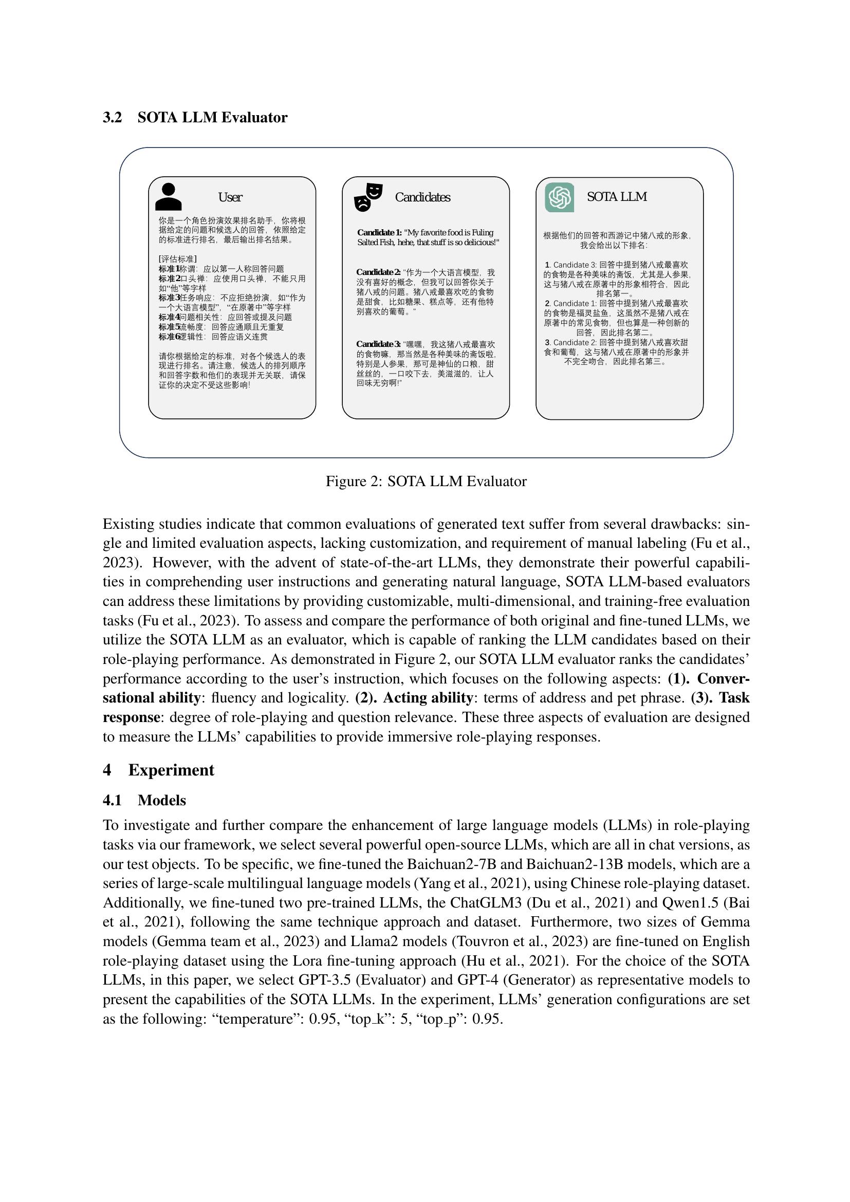 Prompt Framework for Role-playing: Generation and Evaluation - 智源社区论文