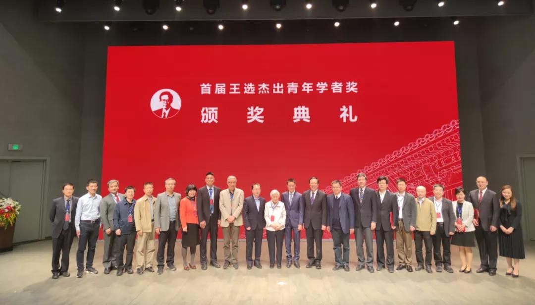 首届“王选杰出青年学者奖”揭晓,唐杰、杨超教授获奖 - 智源社区