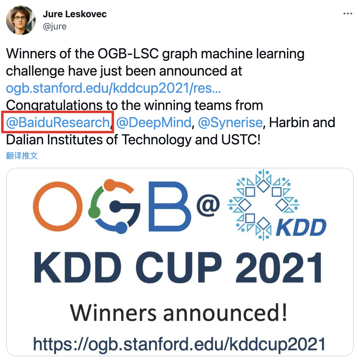 Kdd cup 2021 pgl 2 1 