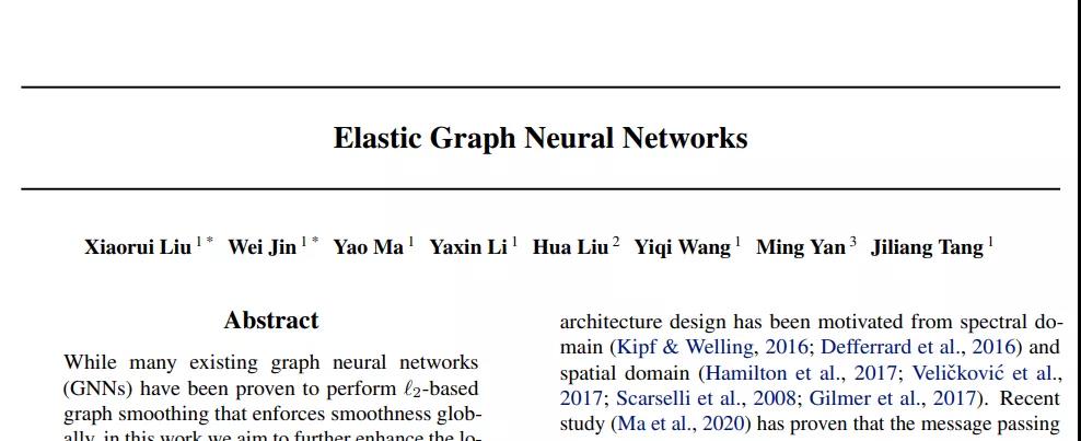ICML2021 | Elastic Graph Neural Networks - 智源社区