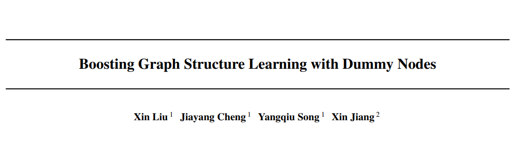 【ICML2022】利用虚拟节点促进图结构学习