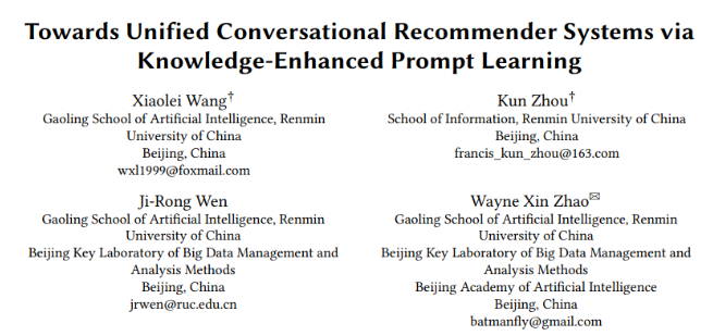 KDD2022 | 基于知识增强提示学习的统一会话推荐系统