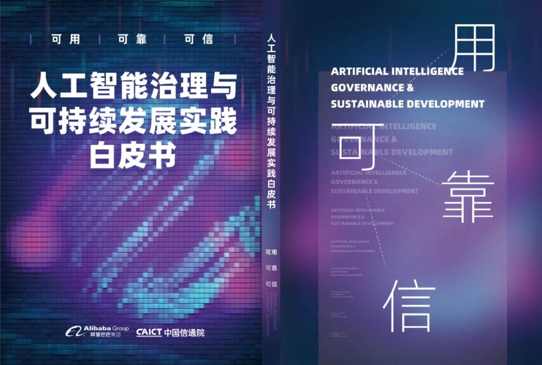 智能革新,触手可及:详解讯飞星火功能引领AI服务新潮流 (智能革命是什么意思)