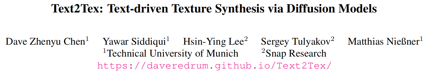 慕尼黑工业大学提出Text2Tex：基于扩散模型的纹理生成