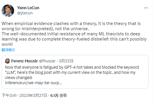 LeCun：关于GPT-4，当实证与理论相冲突时，是理论错误（或被误解），而不是实证错误。