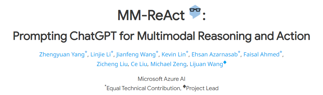 微软计算机视觉首席算法专家、首席研究经理共同提出MM-REACT，为ChatGPT的多模态推理和行动提供提示
