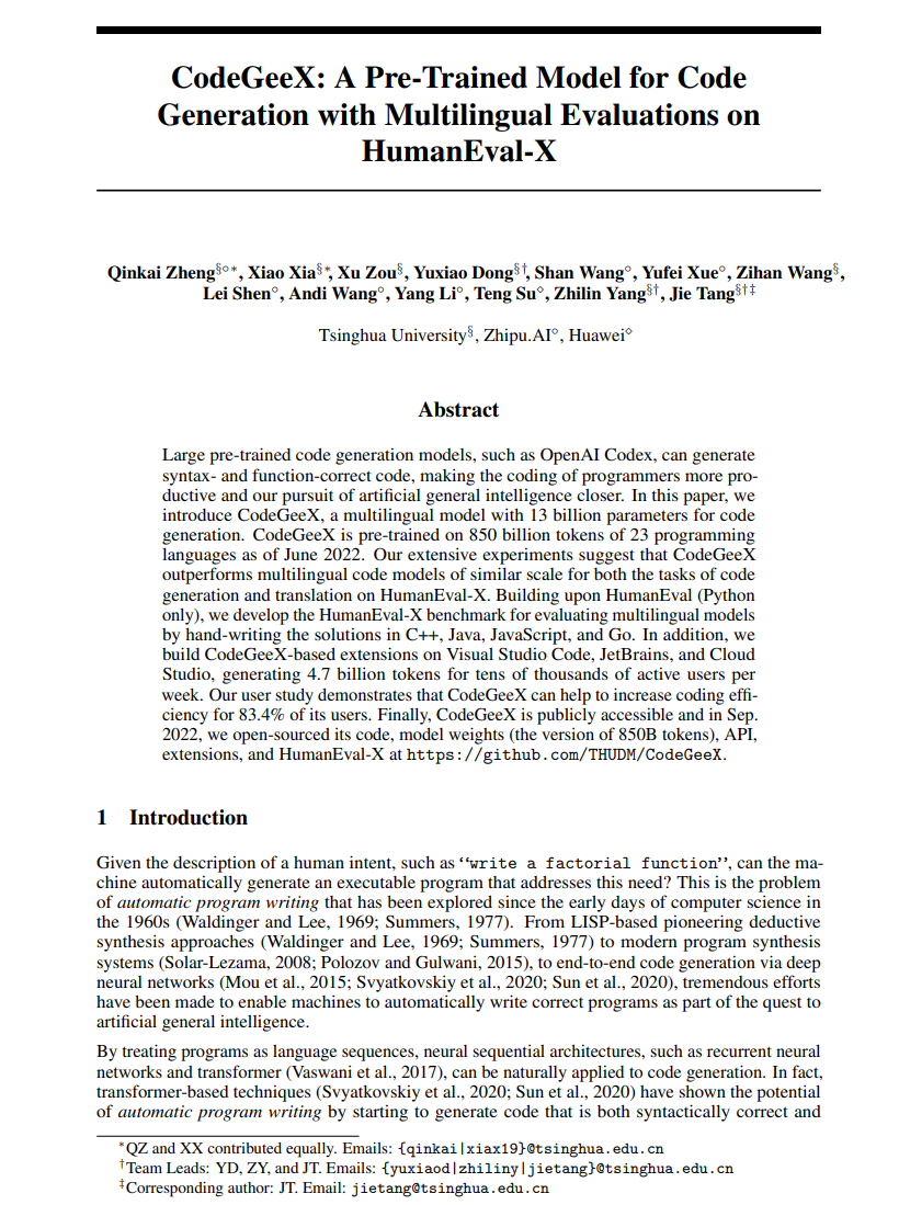 清华大学发布CodeGeeX大模型用于代码生成，可以帮助83.4%的用户提高编码效率