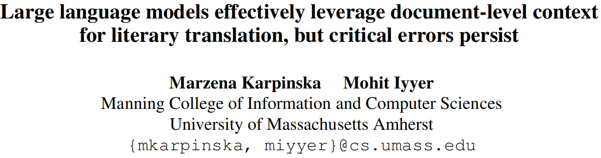 马萨诸塞大学阿默斯特分校最新研究：大语言模型在文学翻译中有效地利用了文档级上下文，但关键错误仍然存在。