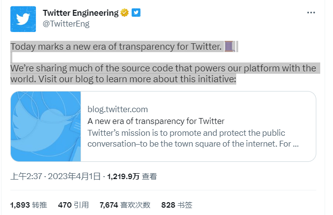 Elon Musk发布Twitter推荐系统的源代码现在在GitHub上向所有人开放