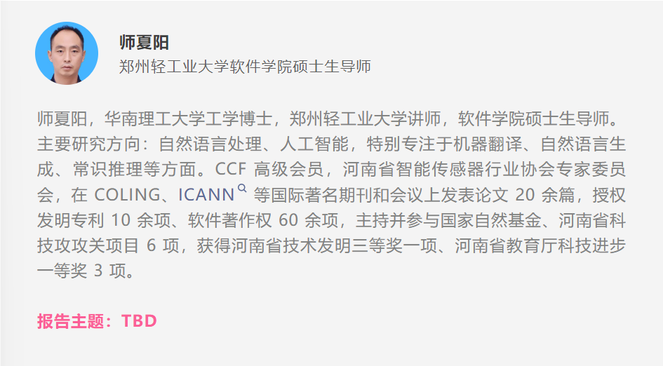 HyperAI超神经 x DT新材料丨AI技术在化学与材料科学科研中应用研讨会开启报名