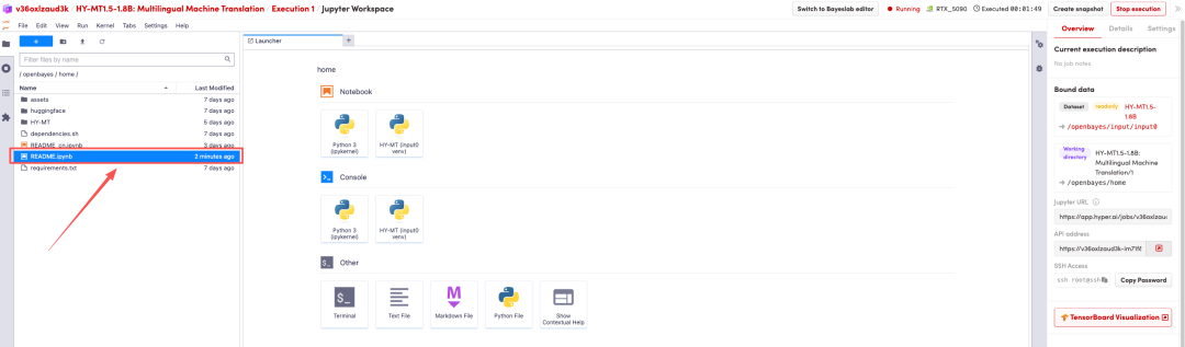 在线教程｜ 腾讯混元开源端侧翻译工具HY-MT1.5，1.8B模型仅需1G内存